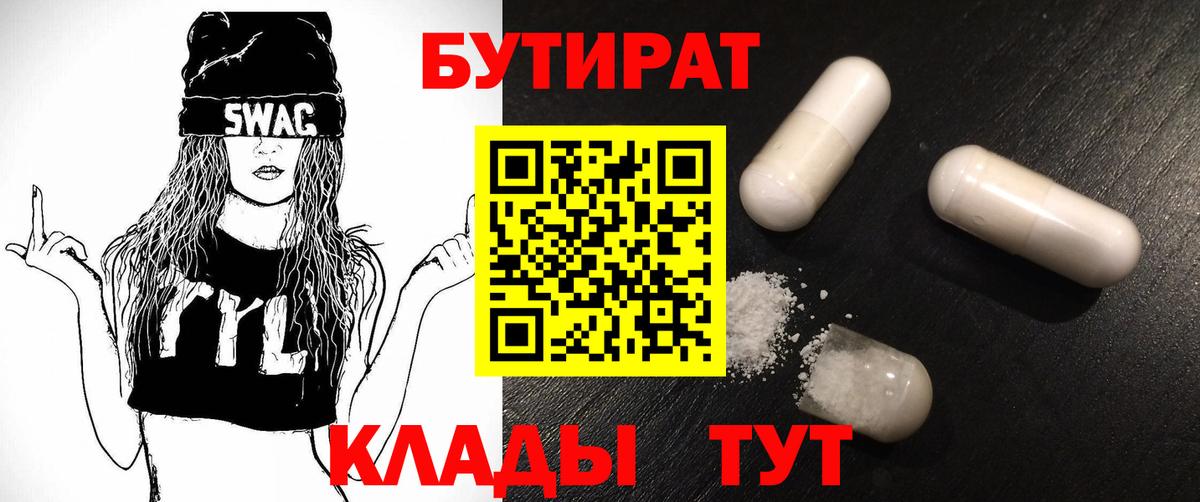 Арсеньев  COCAIN  ГЕРОИН  Alpha-PVP СОЛЬ   Вход с VPN  Мефедрон   ГАШ 