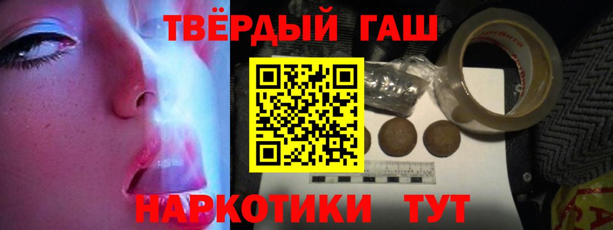 Гашиш Изолятор  Вход с VPN  Арсеньев 