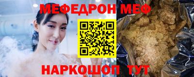 винт Лесосибирск