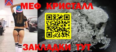 МДМА Ликино-Дулёво