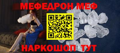 МДМА Ликино-Дулёво