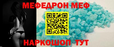 соль ск Ливны