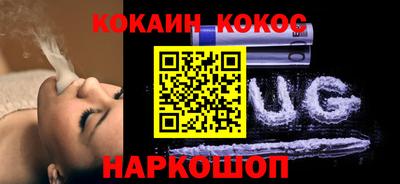 соль ск Ливны