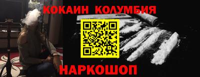 винт Лесосибирск