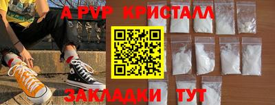 винт Лесосибирск