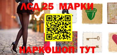 винт Лесосибирск