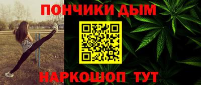 МДМА Ликино-Дулёво