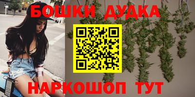 МДМА Ликино-Дулёво