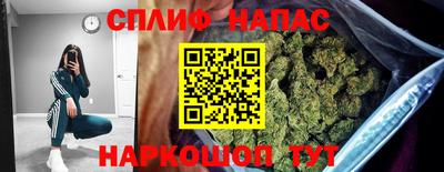 соль ск Ливны