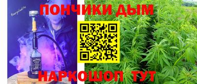 соль ск Ливны
