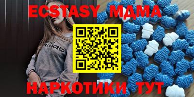 соль ск Ливны