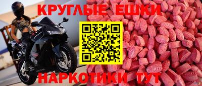 винт Лесосибирск