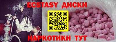 винт Лесосибирск