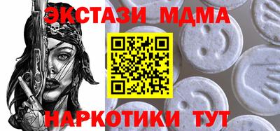 винт Лесосибирск