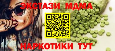 МДМА Ликино-Дулёво