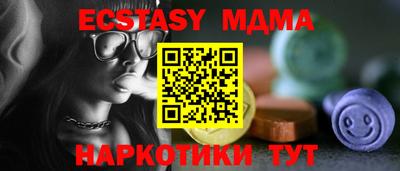 соль ск Ливны