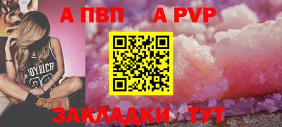 соль ск Ливны