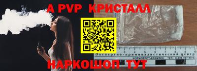 винт Лесосибирск