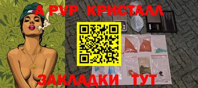 соль ск Ливны