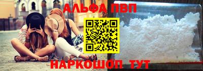винт Лесосибирск