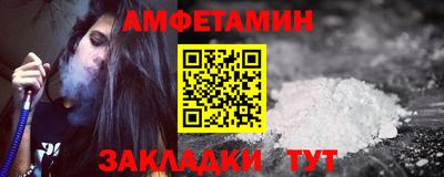 соль ск Ливны