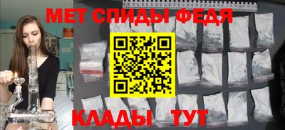 винт Лесосибирск