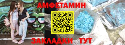 соль ск Ливны