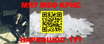 винт Лесосибирск