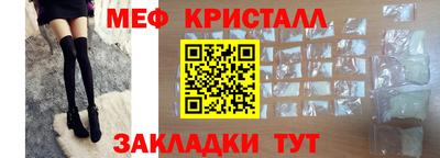 соль ск Ливны