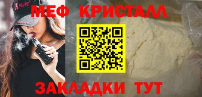 соль ск Ливны