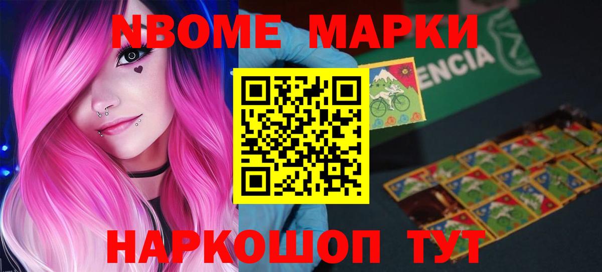 LSD-25 экстази кислота Арсеньев